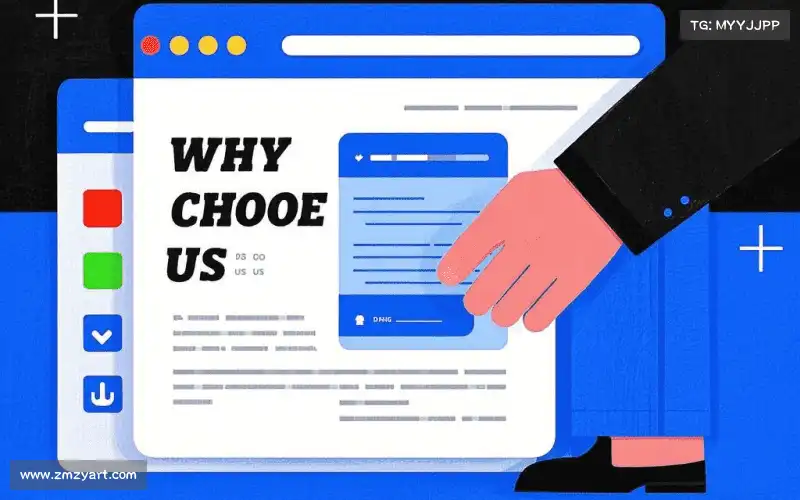 我们的品牌价值